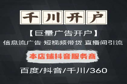 竞价推广策略大揭秘：某知名餐饮品牌的营销奇迹